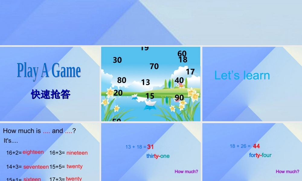 四年级英语上册 Unit 3 Numbers and animals Part B课件2 （新版）闽教版-闽教版小学四年级上册英语课件