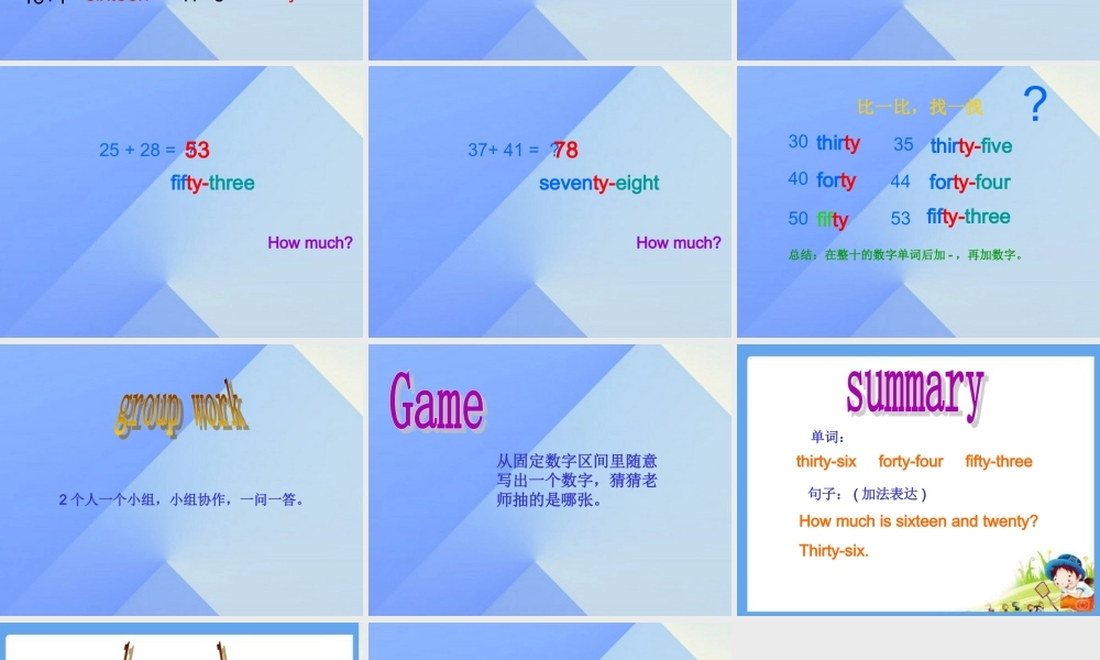 四年级英语上册 Unit 3 Numbers and animals Part B课件2 （新版）闽教版-闽教版小学四年级上册英语课件