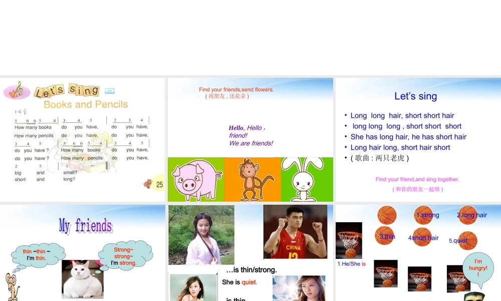 四年级英语上册 Unit 3 Part A课件 人教版PEP