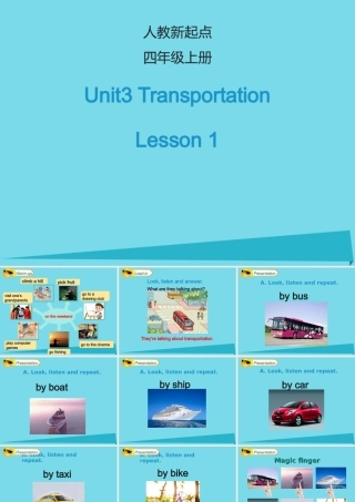 四年级英语上册 Unit 3 Transportation（Lesson 1）课件 人教新起点-人教新起点小学四年级上册英语课件
