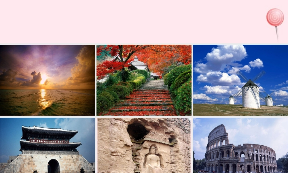 六年级语文下册《写一处风光》教学课件 教科版-教科版小学六年级下册语文课件