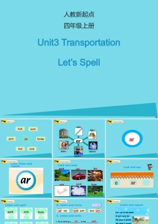 四年级英语上册 Unit 3 Transportation（Let’s Spell）课件 人教新起点-人教新起点小学四年级上册英语课件