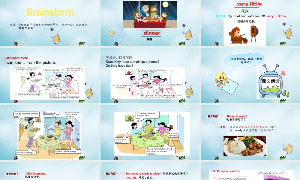 四年级英语上册 Unit 3 What’s for Breakfast（第3课时）课件 陕旅版（三起）-陕旅版小学四年级上册英语课件