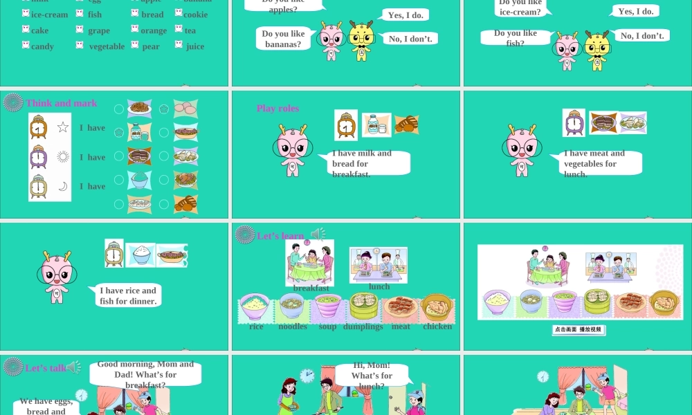 四年级英语上册 Unit 3 What's for Breakfast Part A课件+素材 陕旅版（三起）