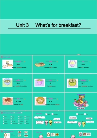 四年级英语上册 Unit 3 What's for Breakfast Part A课件+素材 陕旅版（三起）