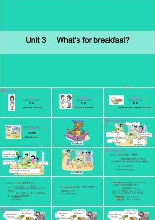 四年级英语上册 Unit 3 What's for Breakfast Part B课件+素材 陕旅版（三起）