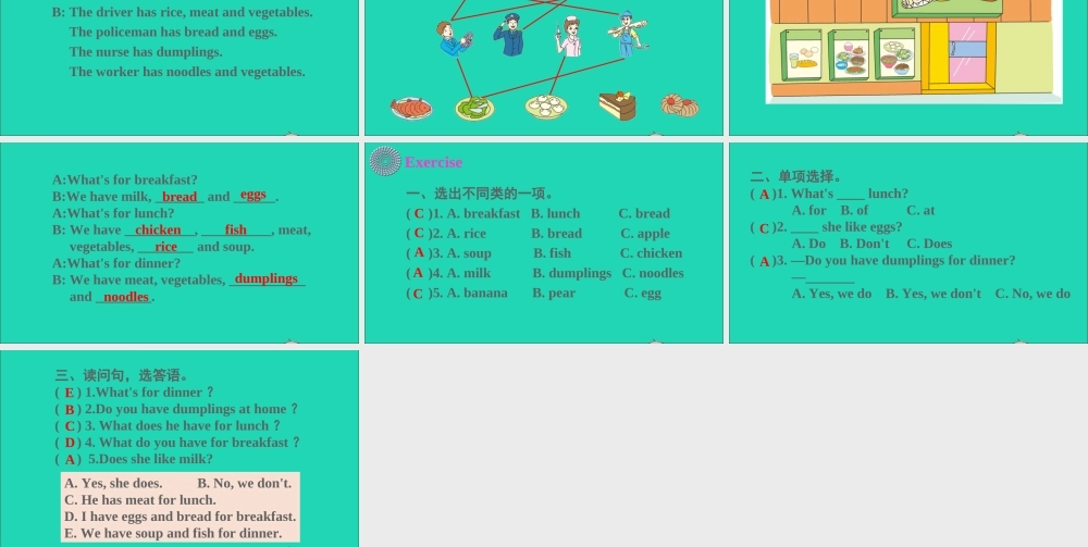 四年级英语上册 Unit 3 What's for Breakfast Part C课件+素材 陕旅版（三起）