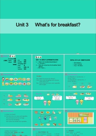 四年级英语上册 Unit 3 What's for Breakfast Part C课件+素材 陕旅版（三起）