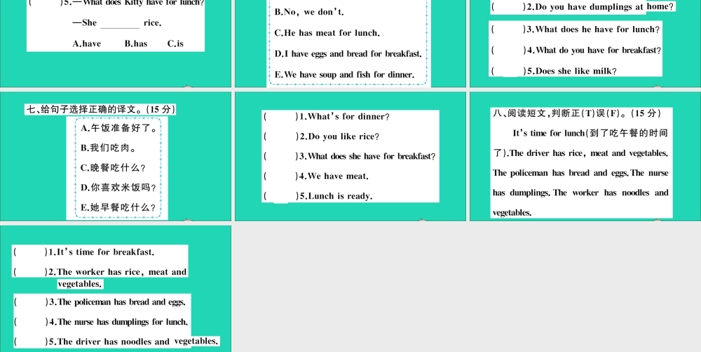 四年级英语上册 Unit 3 What's for Breakfast检测课件+素材 陕旅版（三起）