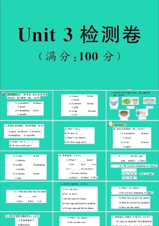 四年级英语上册 Unit 3 What's for Breakfast检测课件+素材 陕旅版（三起）