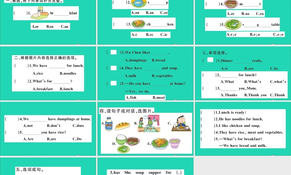 四年级英语上册 Unit 3 What's for Breakfast作业课件 陕旅版（三起）-陕旅版小学四年级上册英语课件