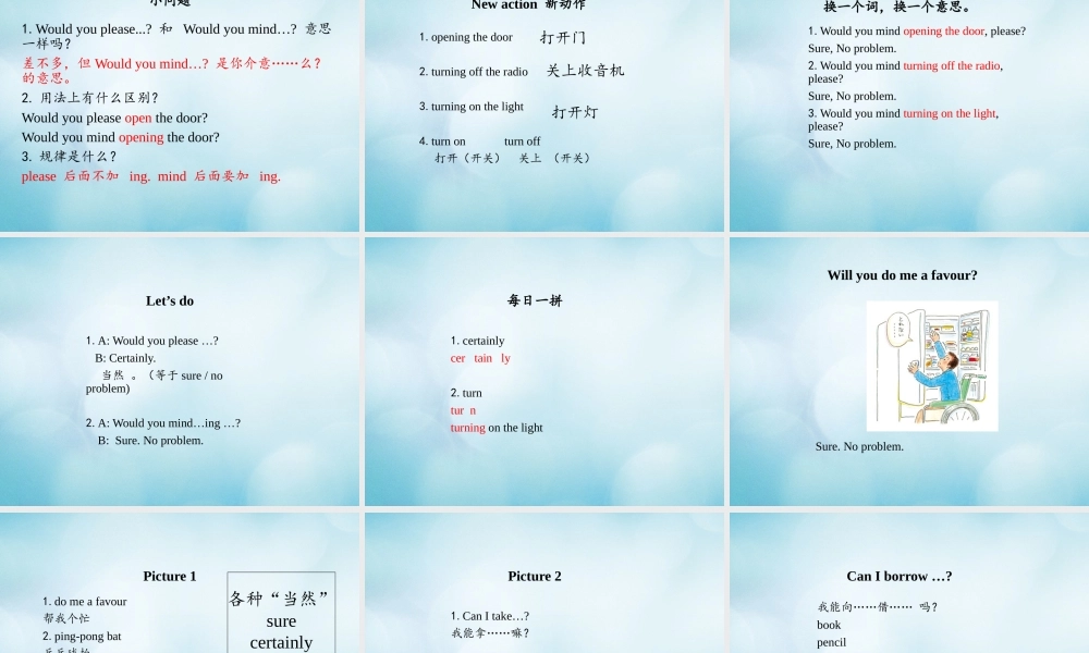 四年级英语上册 Unit 3 Will you do me a favour Lesson 9课件 北京课改版-北京课改版小学四年级上册英语课件