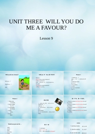 四年级英语上册 Unit 3 Will you do me a favour Lesson 9课件 北京课改版-北京课改版小学四年级上册英语课件