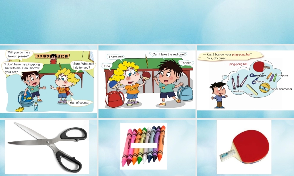 四年级英语上册 Unit 3 Will you do me a favour Lesson 11课件 北京课改版-北京课改版小学四年级上册英语课件