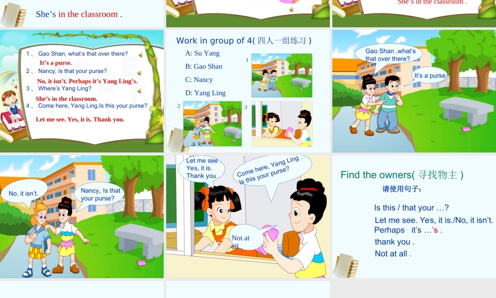 四年级英语上册 Unit 3 第一课时课件 苏教牛津版