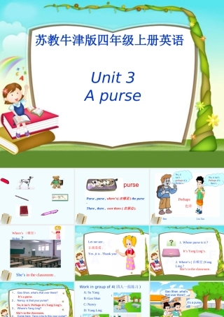 四年级英语上册 Unit 3 第一课时课件 苏教牛津版