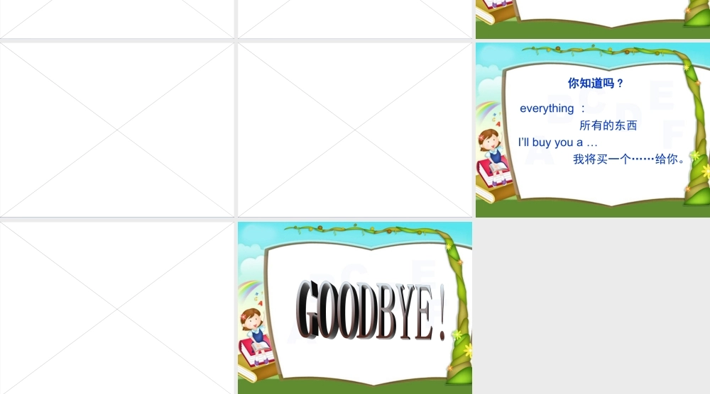 四年级英语上册 Unit 3(12)课件 苏教牛津版