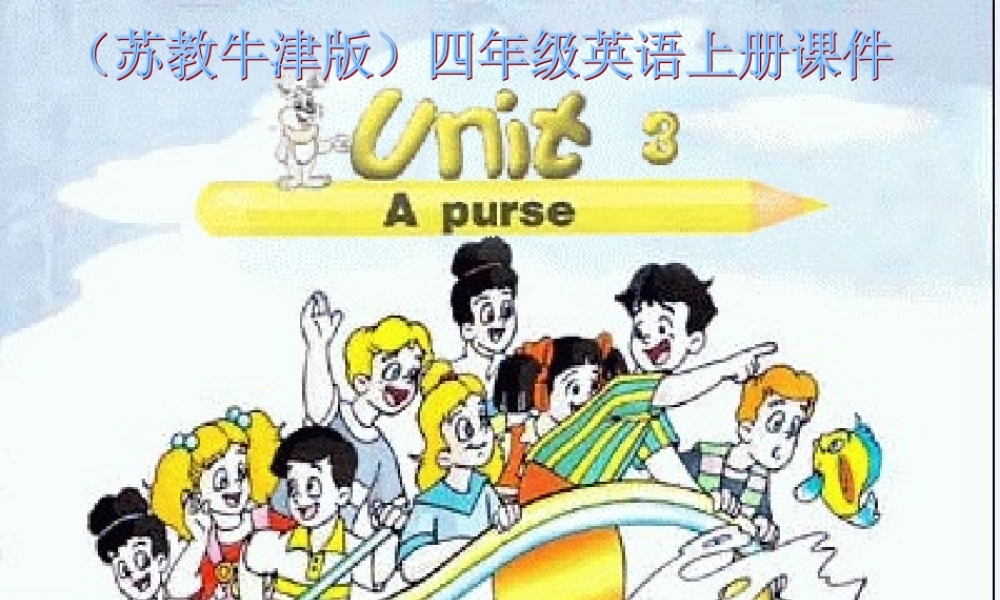 四年级英语上册 Unit 3(13)课件 苏教牛津版