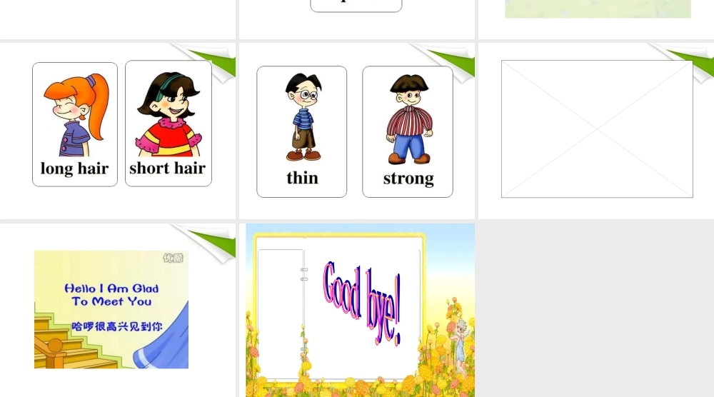 四年级英语上册 Unit 3（28）课件 人教版PEP