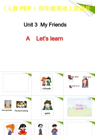 四年级英语上册 Unit 3（28）课件 人教版PEP