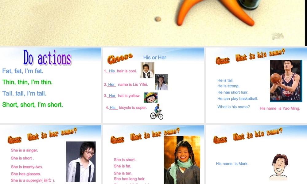 四年级英语上册 Unit 3课件 人教版PEP