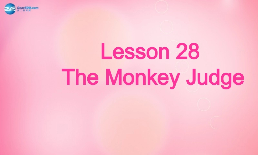 四年级英语上册 Unit 4 Animals at the Zoo lessson28 The monkey judge课件 冀教版（三起）-冀教版小学四年级上册英语课件