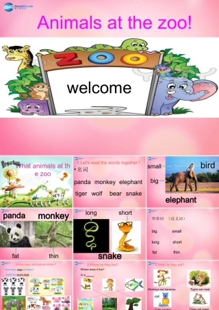 四年级英语上册 Unit 4 Animals at the Zoo lessson32 Again,please课件 冀教版（三起）-冀教版小学四年级上册英语课件