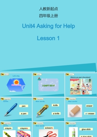 四年级英语上册 Unit 4 Asking for Help（Lesson 1）课件 人教新起点-人教新起点小学四年级上册英语课件