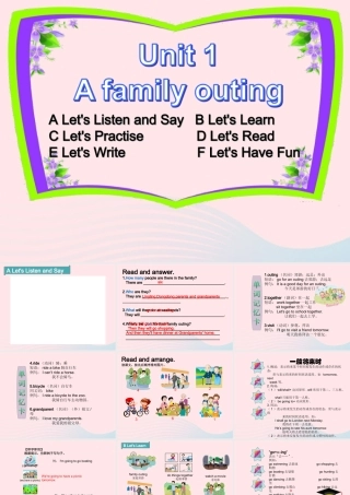 六英下Unit 1 A family outing课件