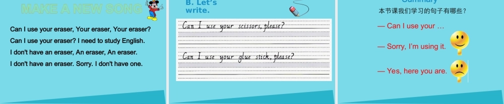 四年级英语上册 Unit 4 Asking for Help（Lesson 2）课件 人教新起点-人教新起点小学四年级上册英语课件