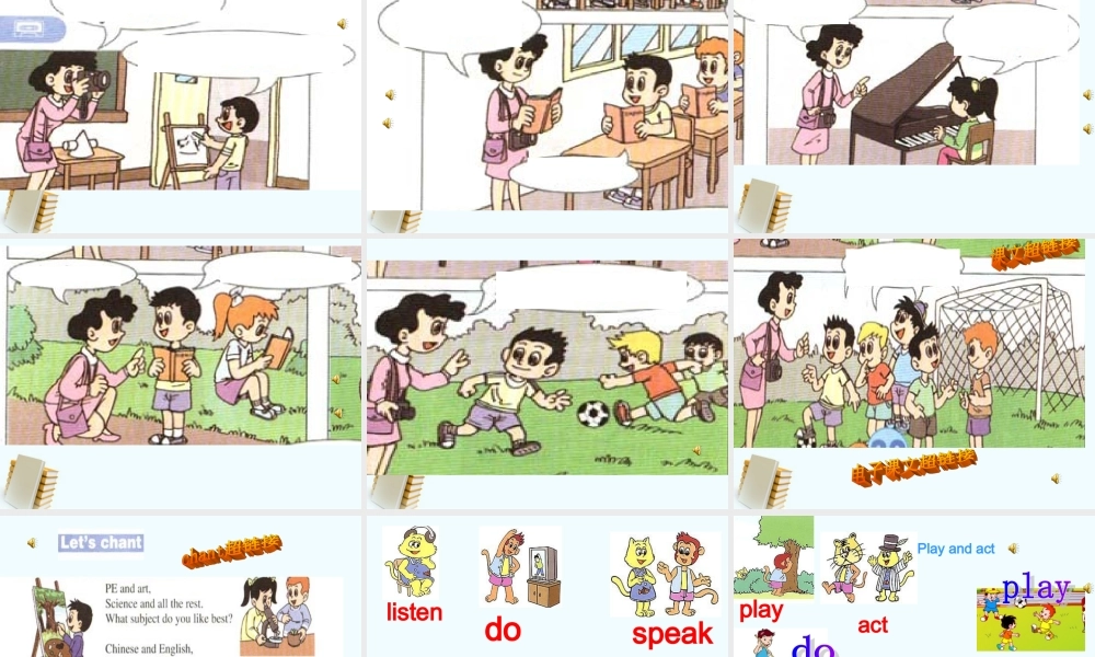 四年级下册英语下册 Unit3 Lesson17课件 人教新版