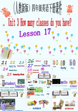 四年级下册英语下册 Unit3 Lesson17课件 人教新版