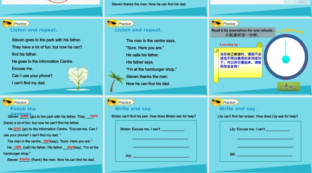 四年级英语上册 Unit 4 Asking for Help（Lesson 3）课件 人教新起点-人教新起点小学四年级上册英语课件