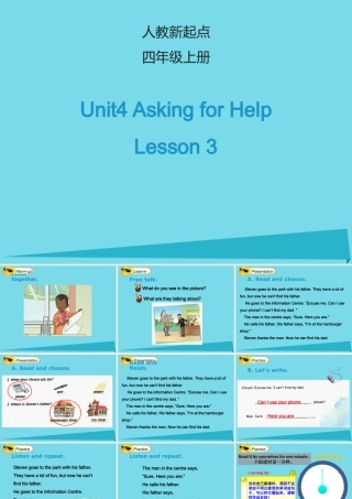 四年级英语上册 Unit 4 Asking for Help（Lesson 3）课件 人教新起点-人教新起点小学四年级上册英语课件