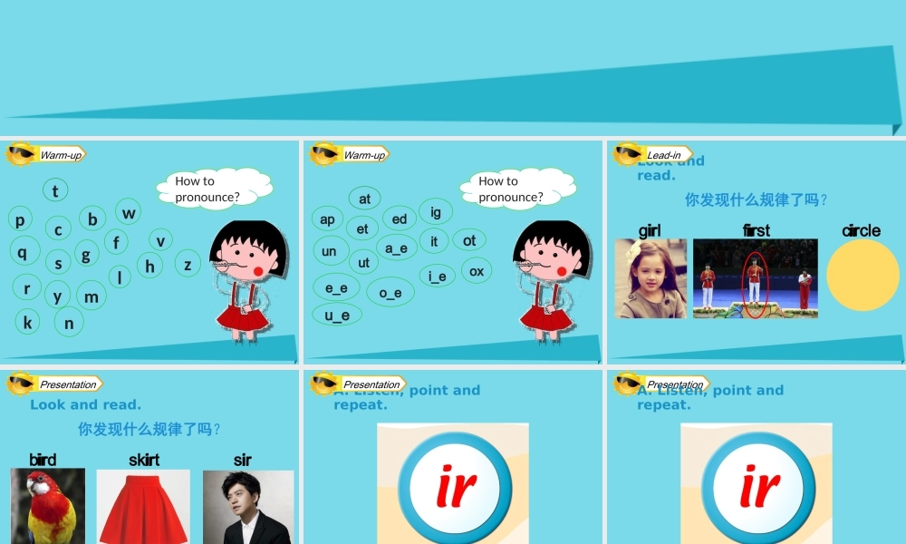 四年级英语上册 Unit 4 Asking for Help（Let’s Spell）课件 人教新起点-人教新起点小学四年级上册英语课件