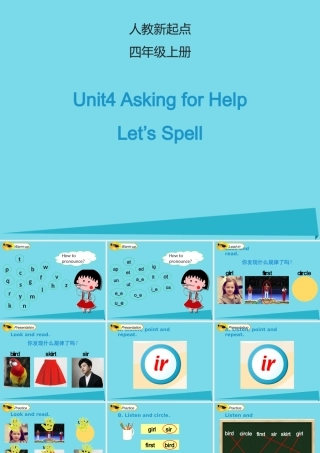 四年级英语上册 Unit 4 Asking for Help（Let’s Spell）课件 人教新起点-人教新起点小学四年级上册英语课件