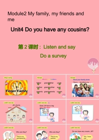 四年级英语上册 Unit 4 do you have any cousins（第2课时）课件 牛津上海版-牛津上海版小学四年级上册英语课件