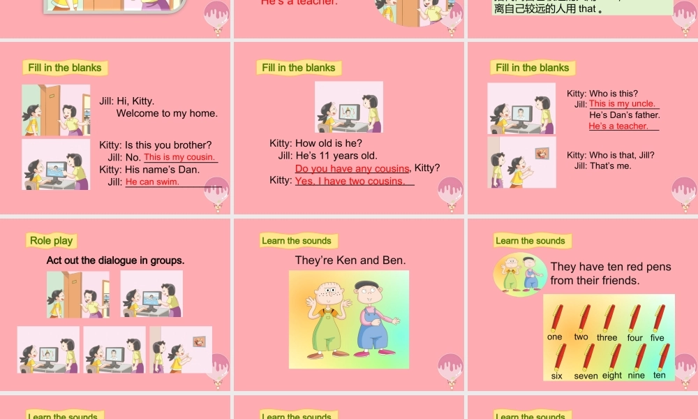 四年级英语上册 Unit 4 do you have any cousins（第3课时）课件 牛津上海版-牛津上海版小学四年级上册英语课件