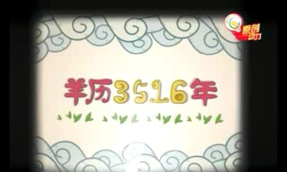 四年级科学上册 第2课 动物运动会课件4 冀教版-冀教版小学四年级上册自然科学课件