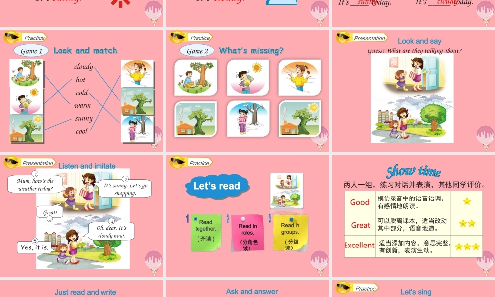 四年级英语上册 Unit 4 How’s the weather today（Lesson 22）教学课件 人教精通版-人教版小学四年级上册英语课件