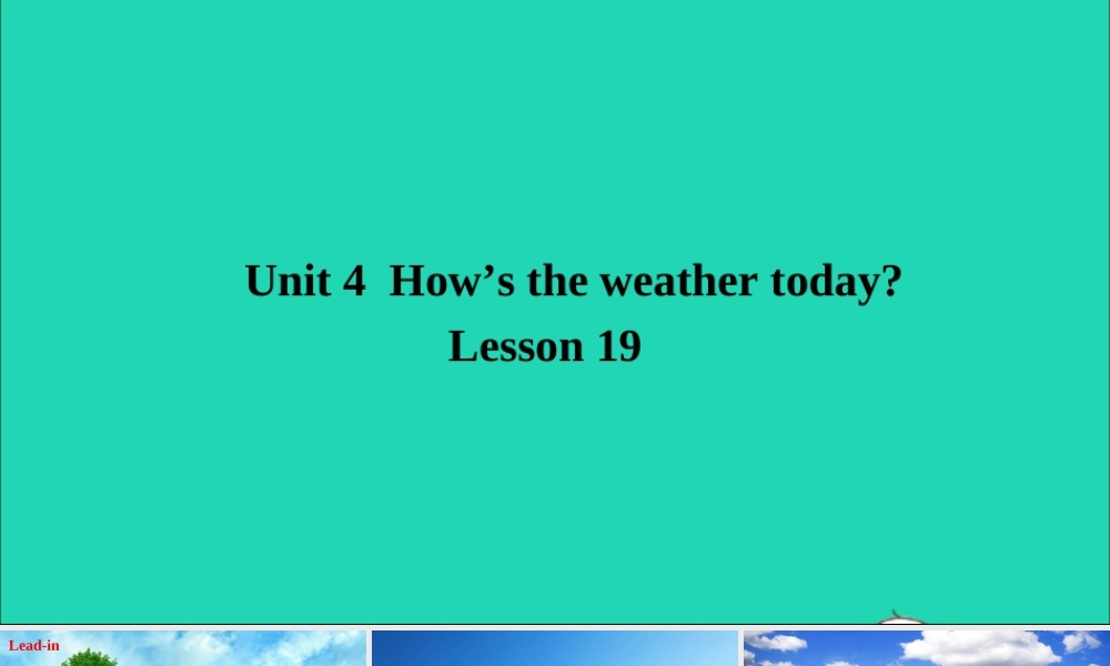 四年级英语上册 Unit 4 How's the weather today Lesson 19课件+素材 人教精通版（三起）