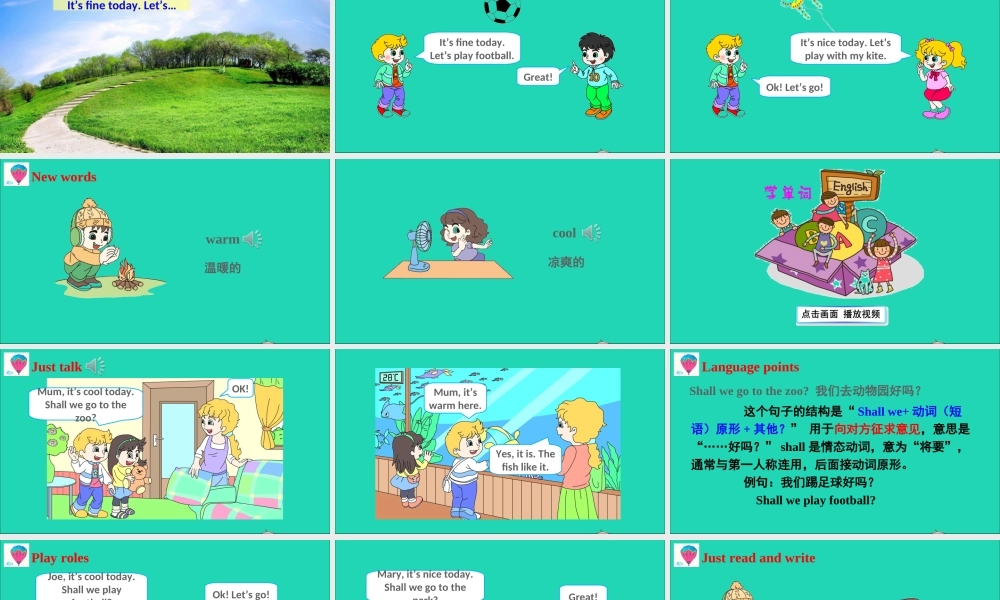 四年级英语上册 Unit 4 How's the weather today Lesson 20课件+素材 人教精通版（三起）