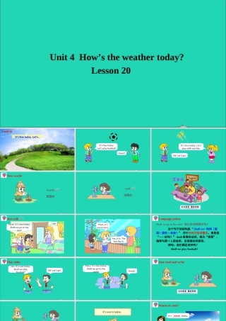 四年级英语上册 Unit 4 How's the weather today Lesson 20课件+素材 人教精通版（三起）