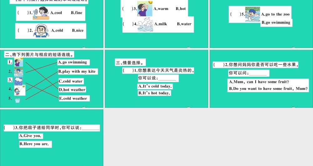 四年级英语上册 Unit 4 How's the weather today Lesson 21作业课件 人教精通版（三起）-人教版小学四年级上册英语课件