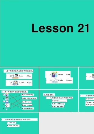 四年级英语上册 Unit 4 How's the weather today Lesson 21作业课件 人教精通版（三起）-人教版小学四年级上册英语课件