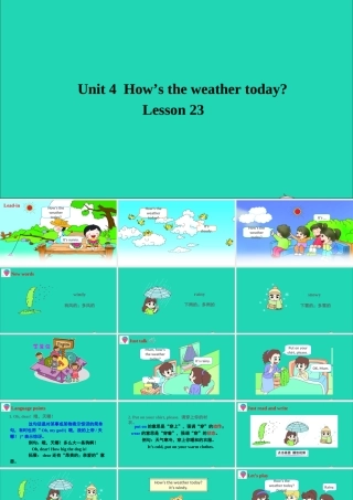 四年级英语上册 Unit 4 How's the weather today Lesson 23课件+素材 人教精通版（三起）