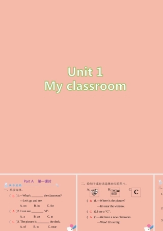 四年级英语上册 Unit 1 My classroom Part A（第1课时）练习课件 人教PEP版-人教PEP小学四年级上册英语课件
