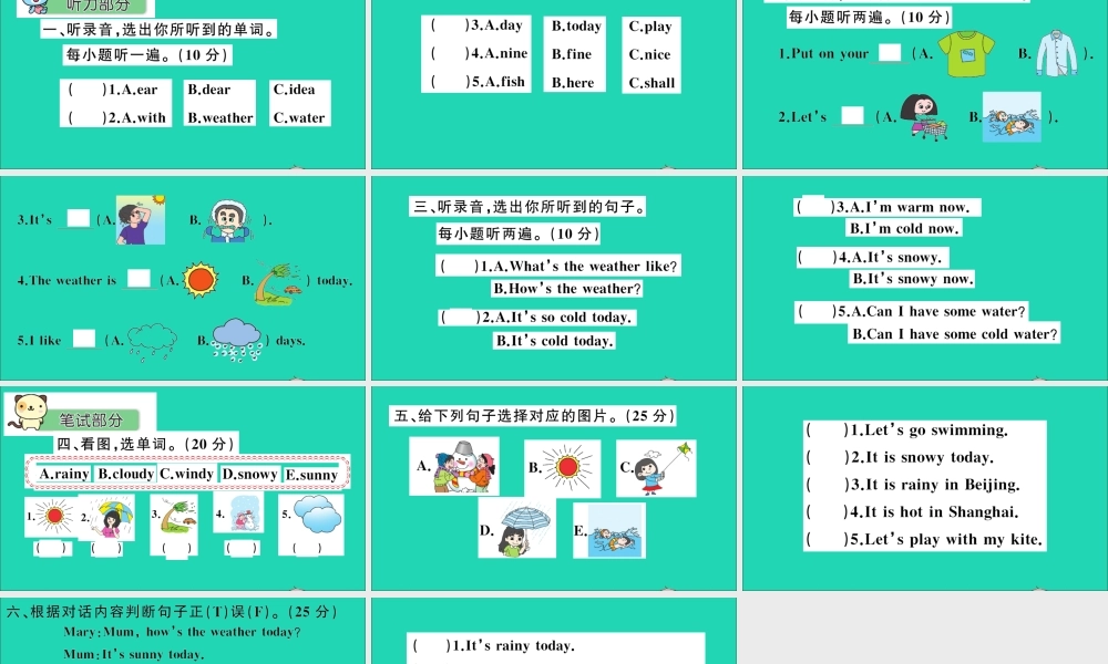 四年级英语上册 Unit 4 How's the weather today测试课件+素材 人教精通版（三起）