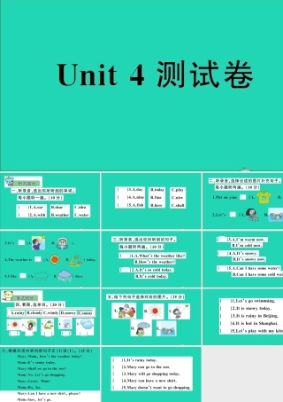 四年级英语上册 Unit 4 How's the weather today测试课件+素材 人教精通版（三起）