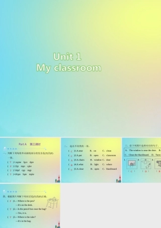 四年级英语上册 Unit 1 My classroom Part A（第3课时）练习课件 人教PEP版-人教PEP小学四年级上册英语课件